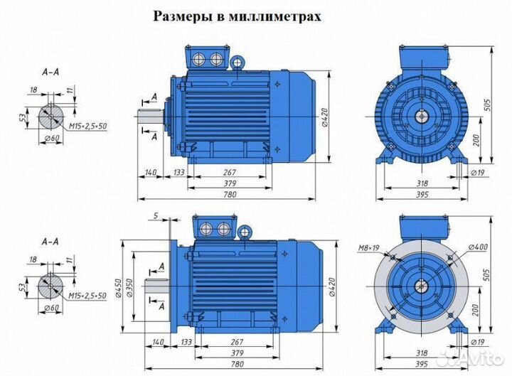 Электродвигатель аир 200М4 37кВт 1500об новый