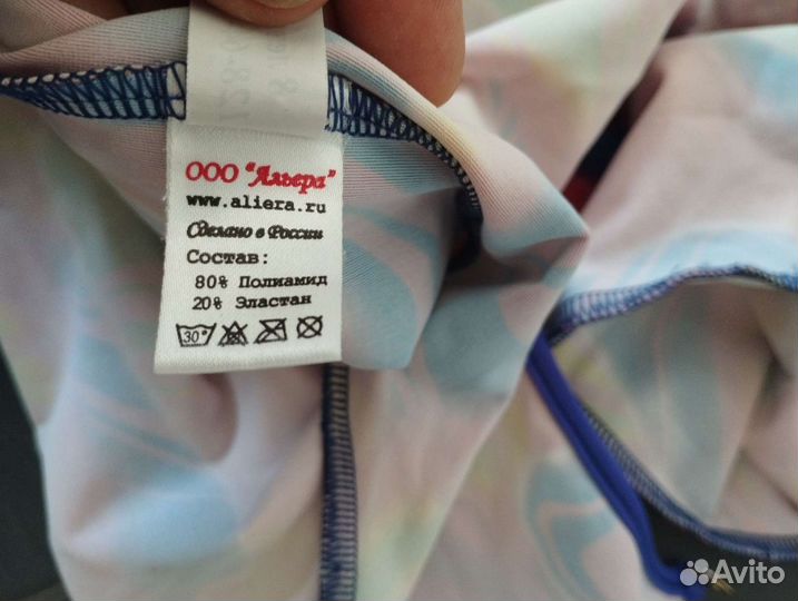 Костюм для фигурного катания 128