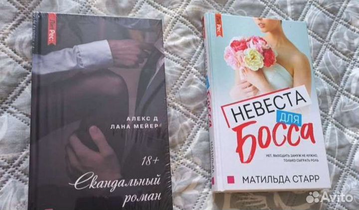 Книги проза и классика