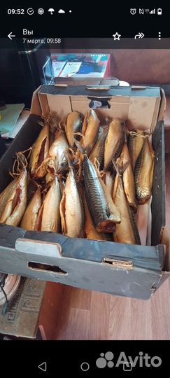 Домашнее копчение