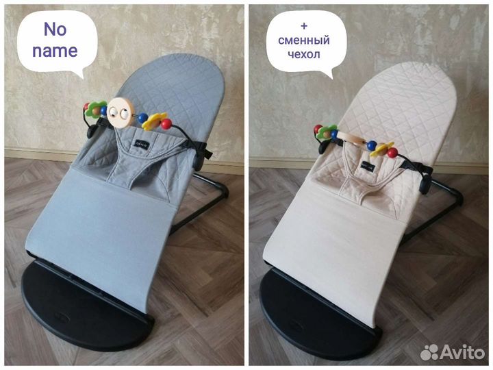 Шезлонг для новорожденных