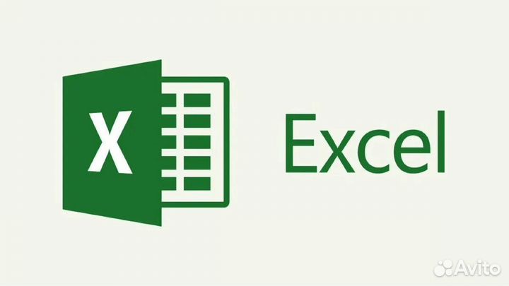 Помощь в работе с excel