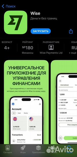 Помогу оформить банковскую карту Visa Wise