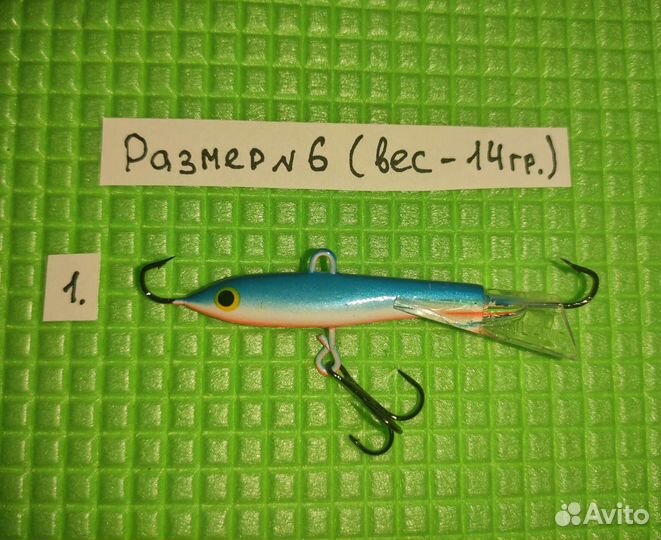 Балансиры Rapala