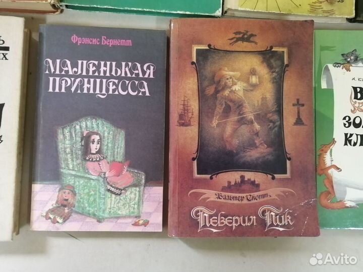 Детские книги СССР пакетом