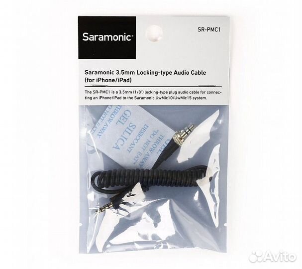 Кабель Saramonic SR-PMC1 для радиопетличек Saramon