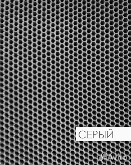 EVA Коврик для дома