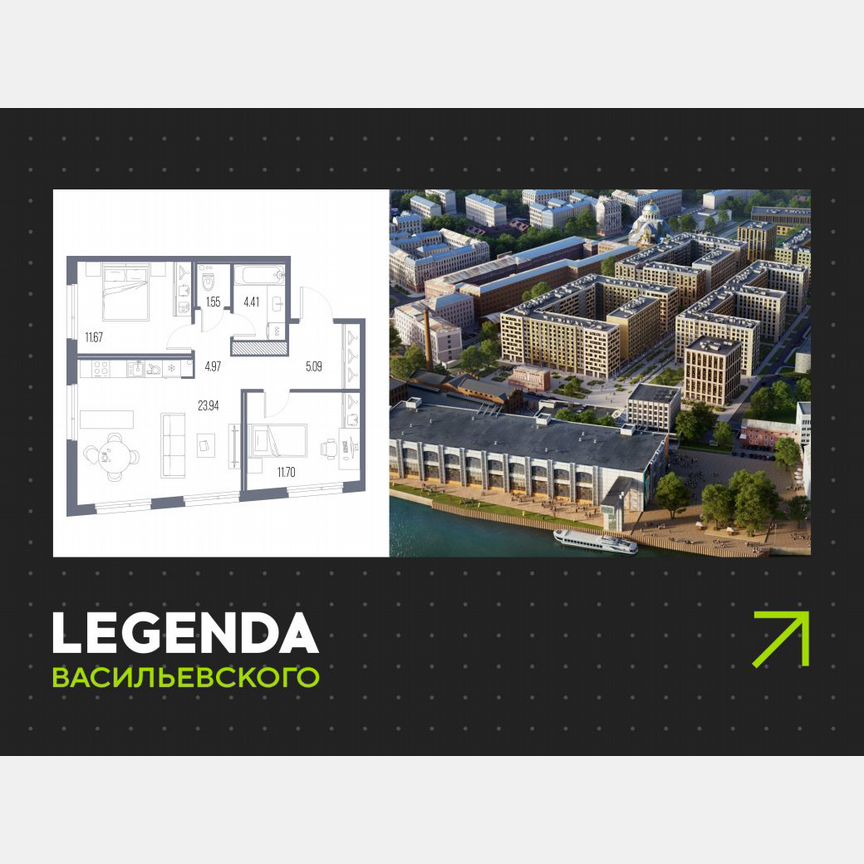 2-к. квартира, 63,3 м², 4/10 эт.