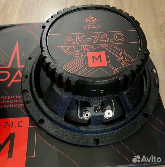 Автомобильные колонки 13 см