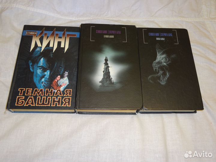 Книги Стивена Кинга Ярость, Тёмная башня и др