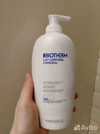 Крем для тела bioderma
