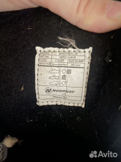 Коньки фигурные