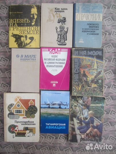 Д. Иден. Лицо ангела. В ожидании Виллы. 1995 год