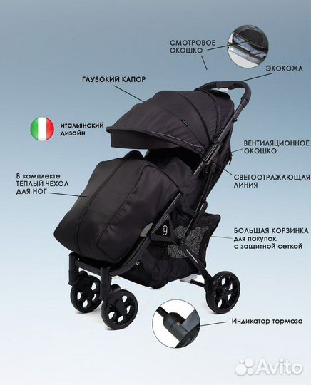 Детская прогулочная коляска новая легкая Cosmo