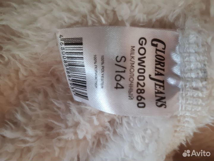 Куртка Тедди зимняя женская