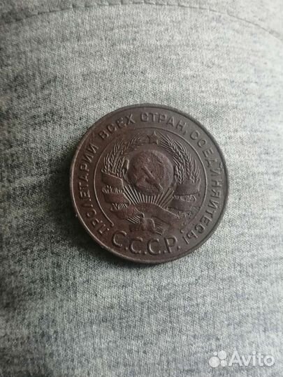 5 копеек 1924 года