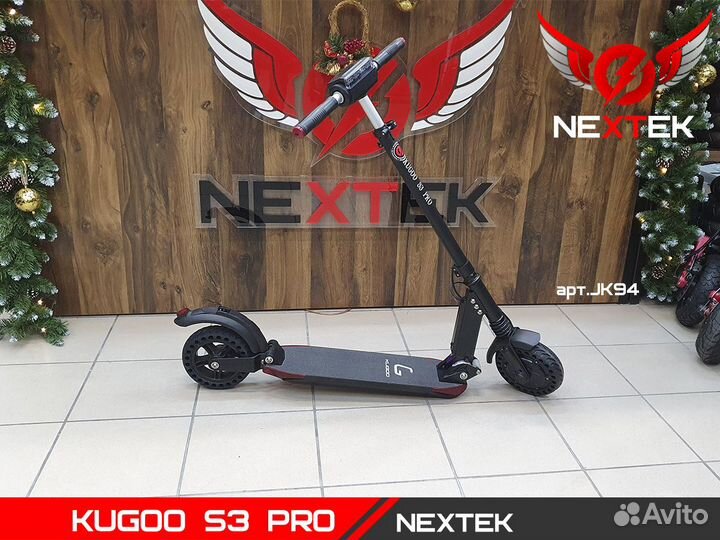 Электросамокат Kugoo S3 Pro