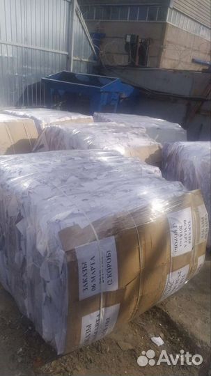 Покупаем макулатуру 7Б1(архив)