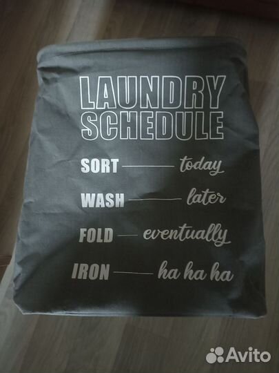 Корзина для хранения Sinsay