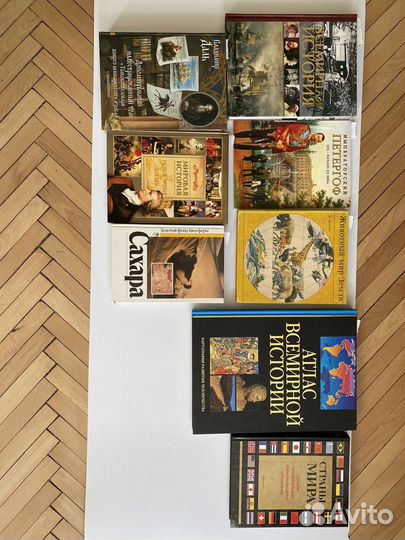 История, города, музеи