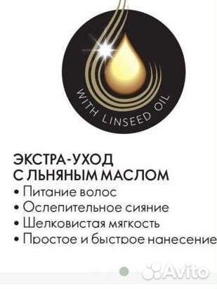 Стойкая краска для волос