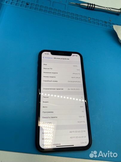Скупка / Apple / Android /срочный ремонт