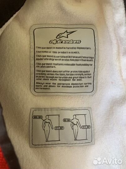 Комбинезон для картинга р-р 54 европейский