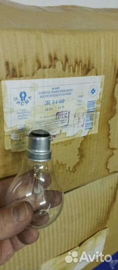 Лампа прожекторная пжз 24-500-3