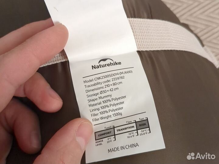 Спальный мешок Naturehike MJ600