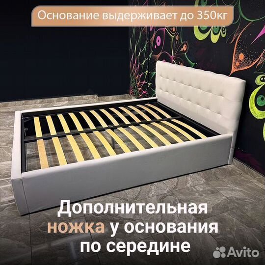 Кровать Двухспальная 180х200