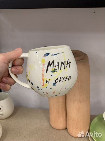 Кружки ручной работы с вашей надписью за 3 дня