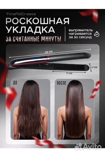 Выпрямитель с керамическими пластинами