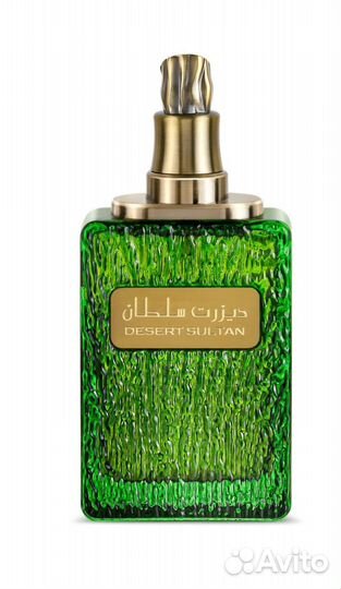 Ard al zaafaran Desert sultan