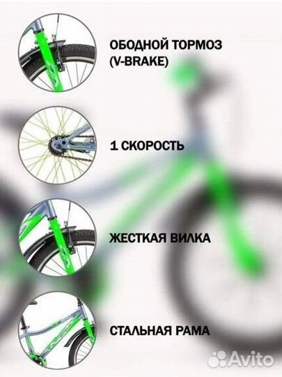 Велосипед детский Stels Pilot -210