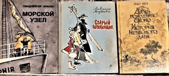 Популярные детские книги