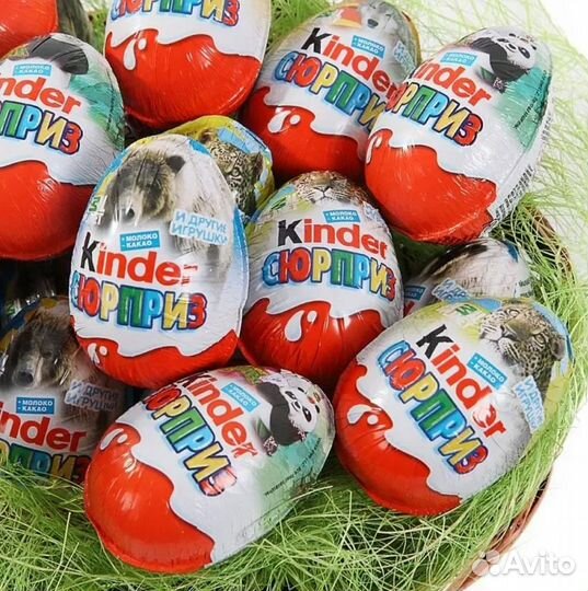 Kinder Surprise яйца