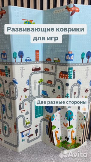 Развивающий коврик для ползания