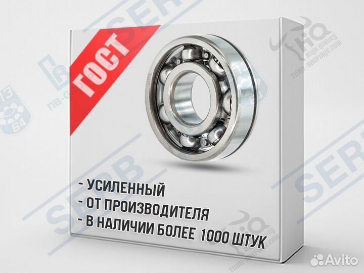 Подшипник 50307 (35*80*21мм) аналог 6307 N