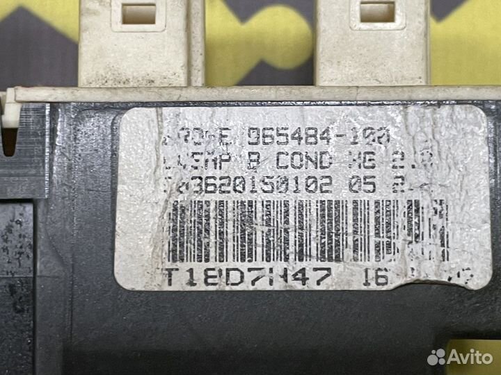 Блок комфорта Citroen C4