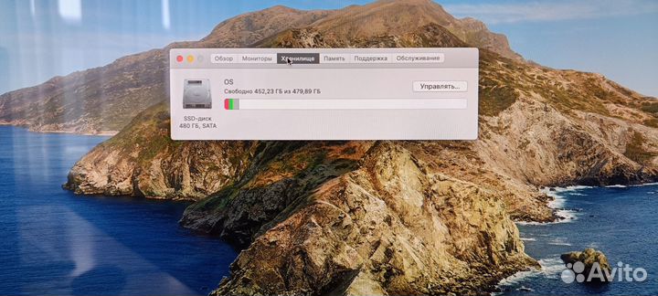 iMac 2011 A1311