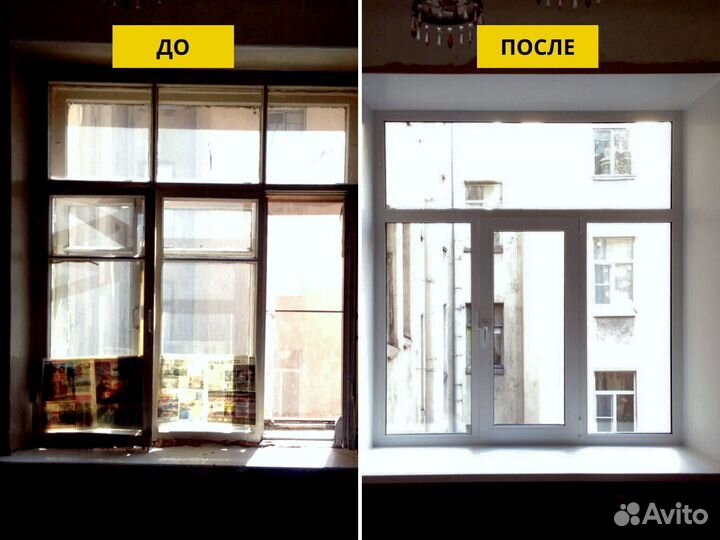 Пластиковые окна /Рассрочка