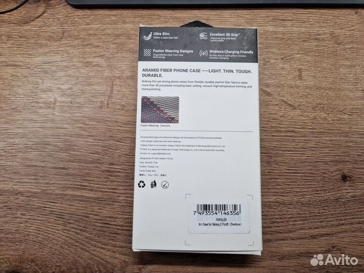 Чехол Pitaka для Samsung Galaxy Z Fold 5