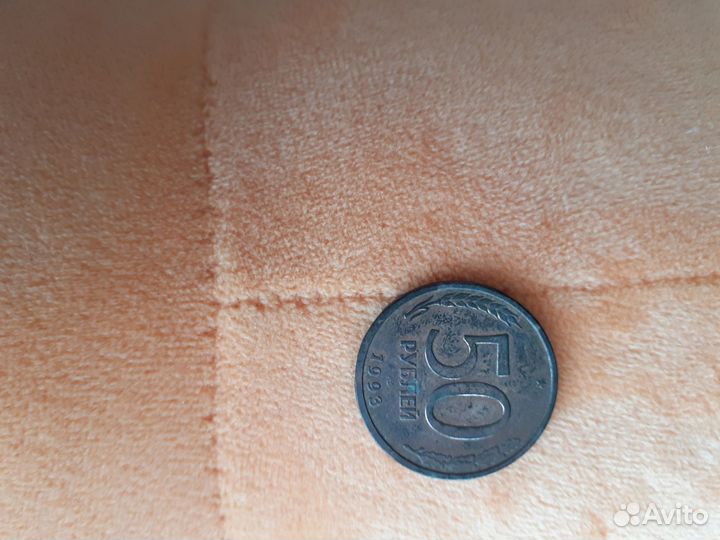 Монеты Банк России