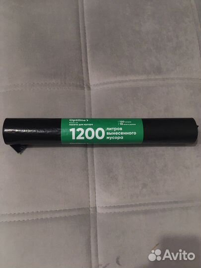 Пакеты для мусора