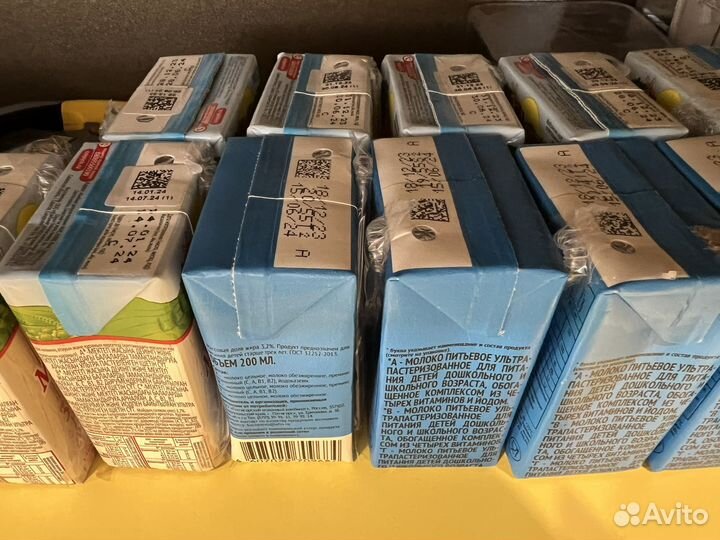 Молоко 0,2 ультрапастеризованнное