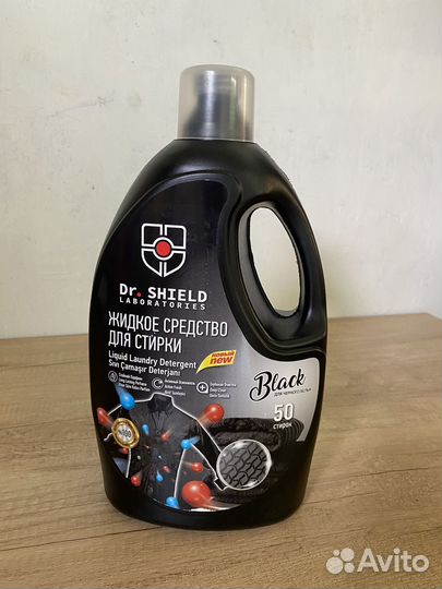 Жидкое средство для стирки для цветного белья