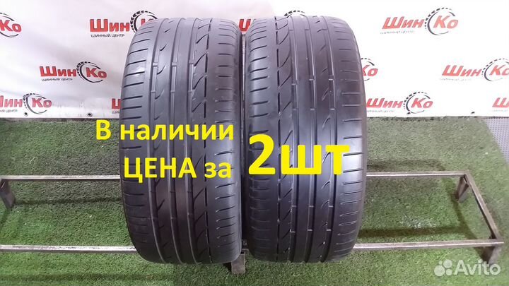 Bridgestone Potenza S001 245/40 R17