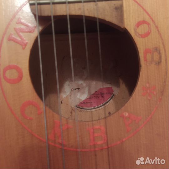 Гитара Москва 80