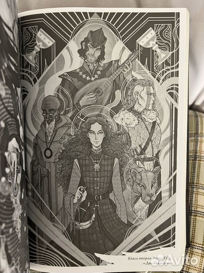 Империя вампиров