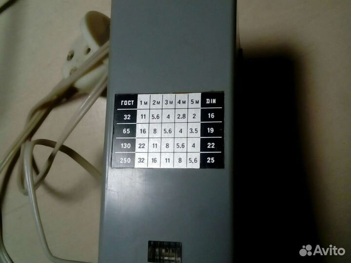 Фотовспышка СССР